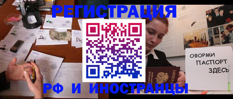 регистрация для школы в Минеральных Водах